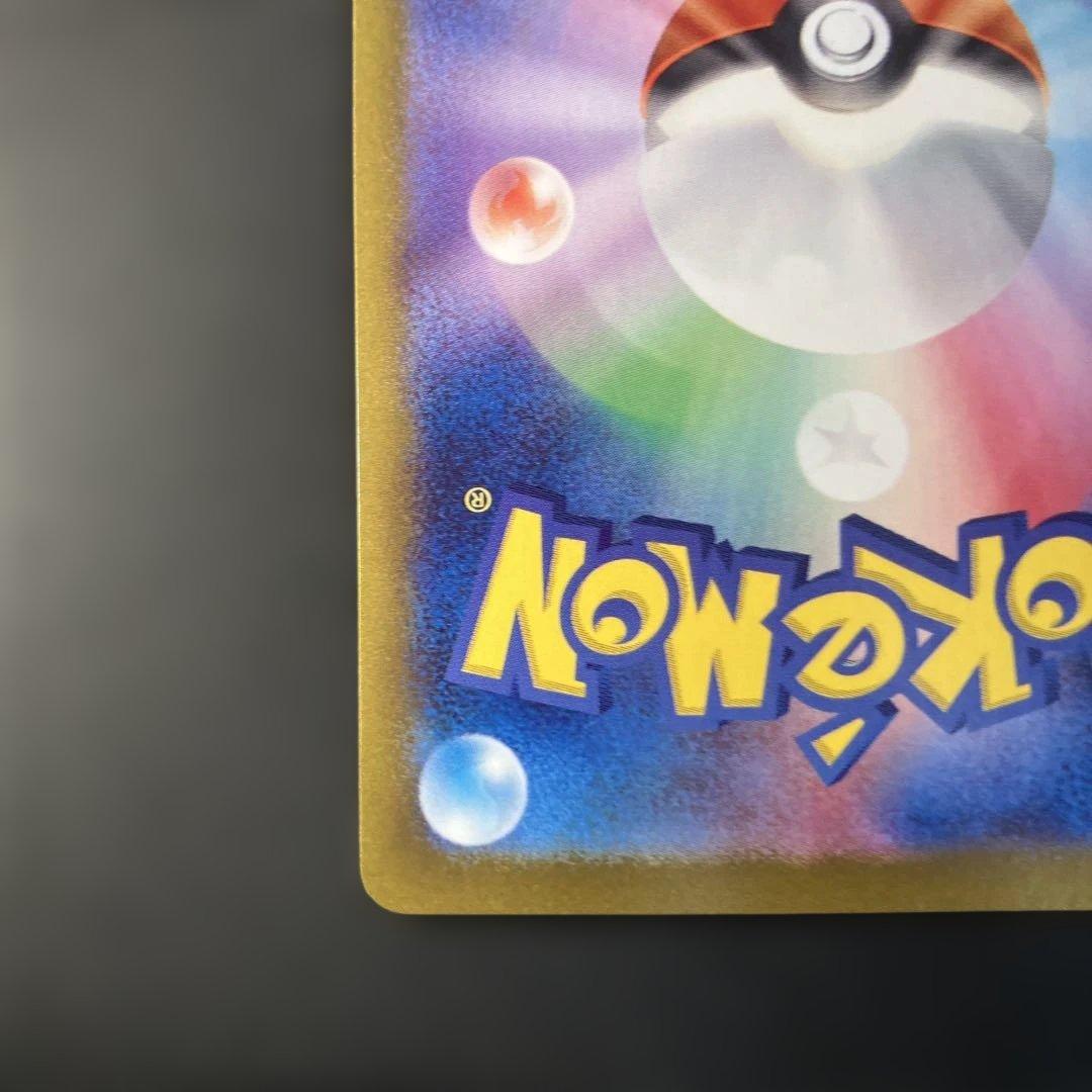 ③ニンフィアex SAR SV8a テラスタルフェスex 212/187