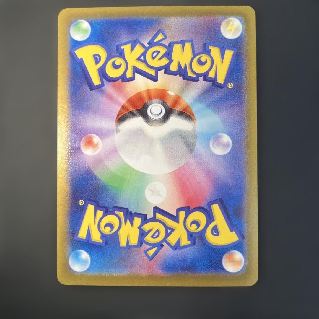 ③ニンフィアex SAR SV8a テラスタルフェスex 212/187