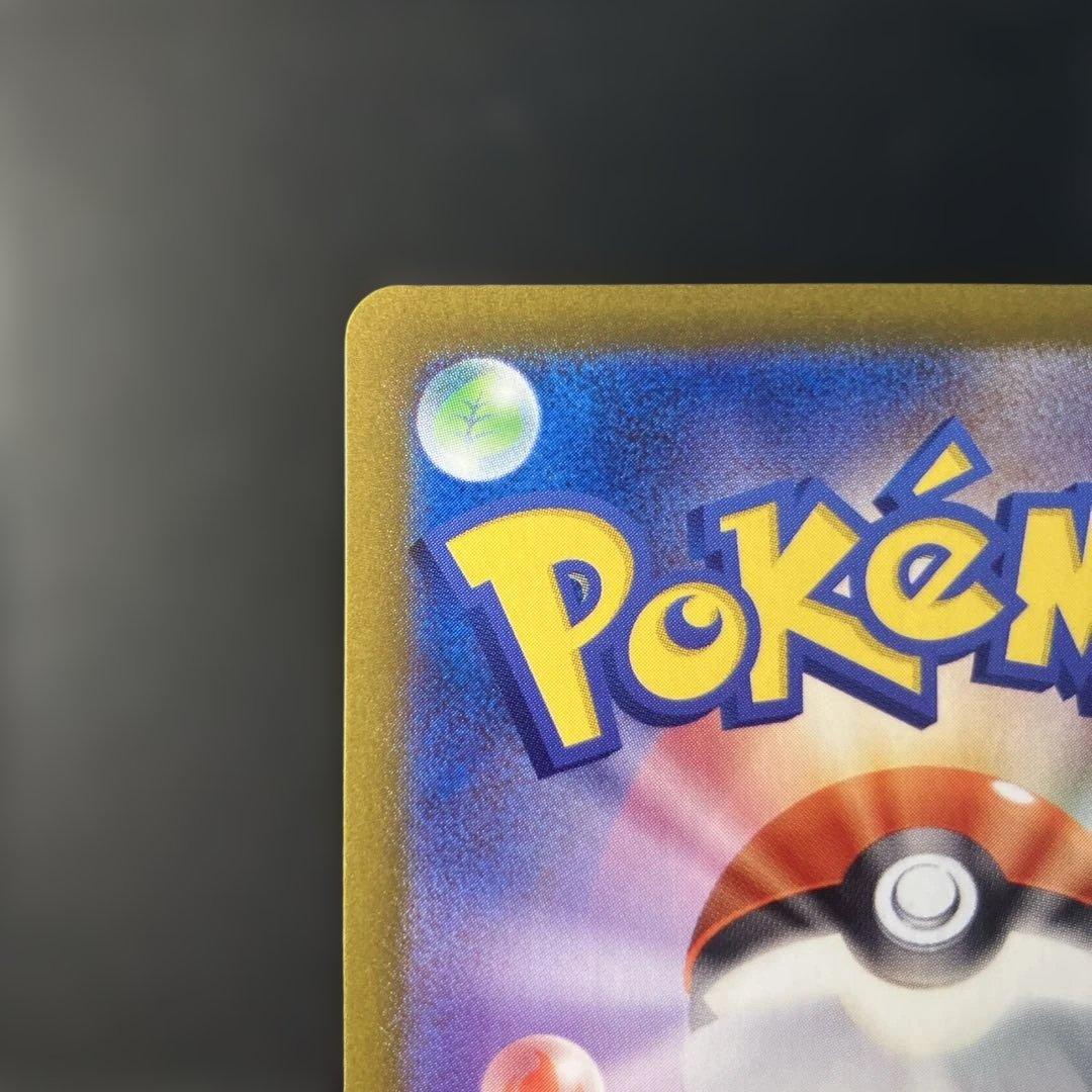 ③ニンフィアex SAR SV8a テラスタルフェスex 212/187