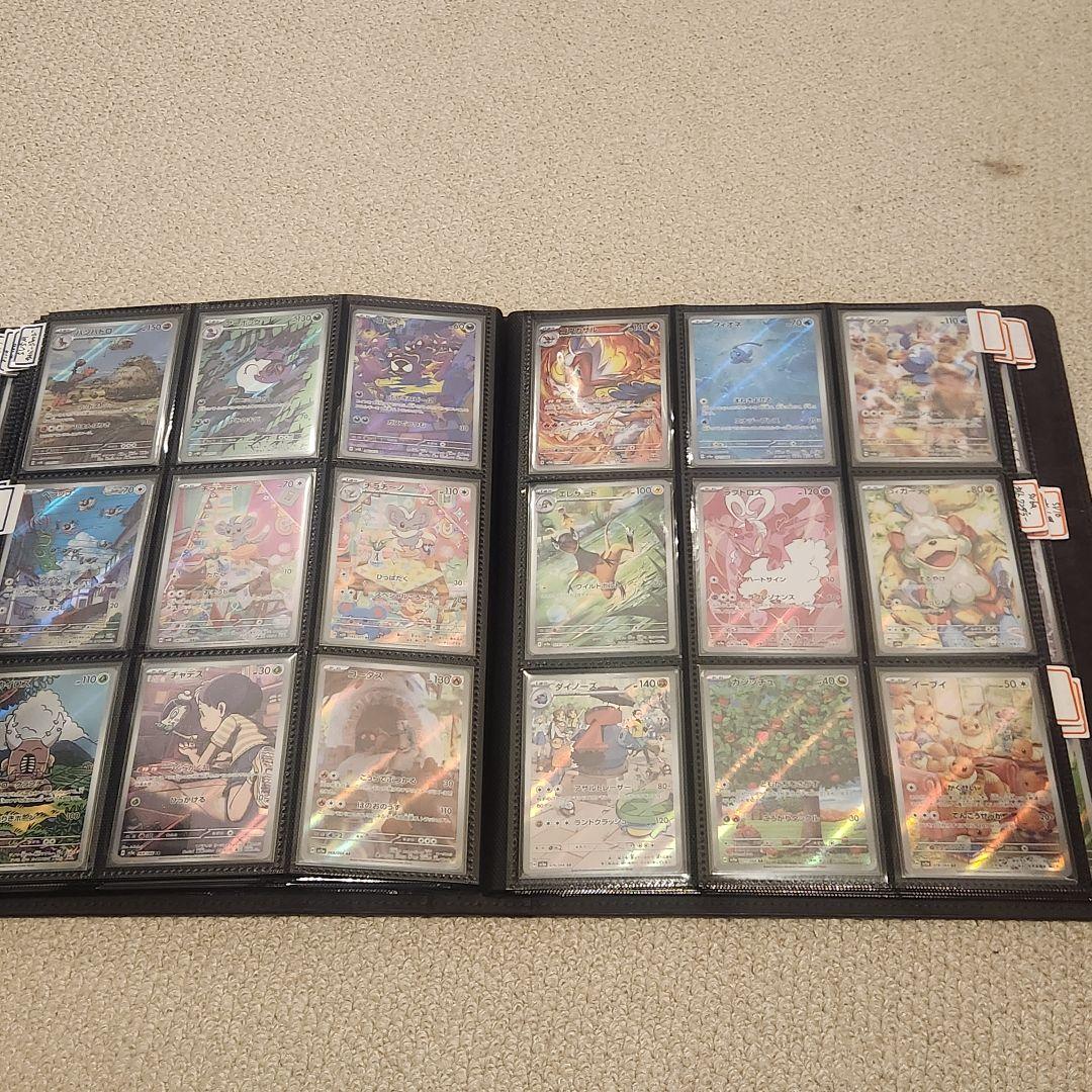 ポケモンカード AR23シリーズ ２９０種 コンプリート Complete
