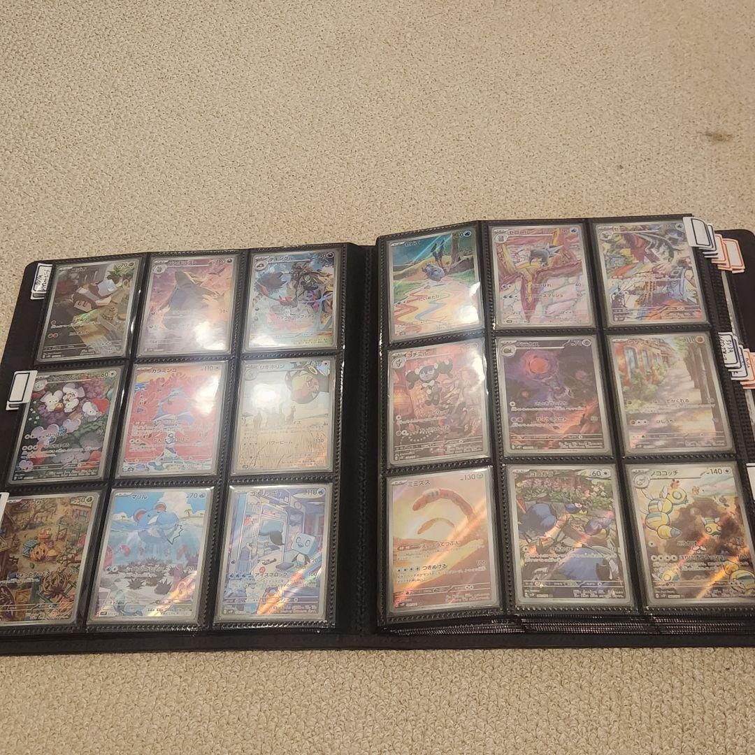 ポケモンカード AR23シリーズ ２９０種 コンプリート Complete