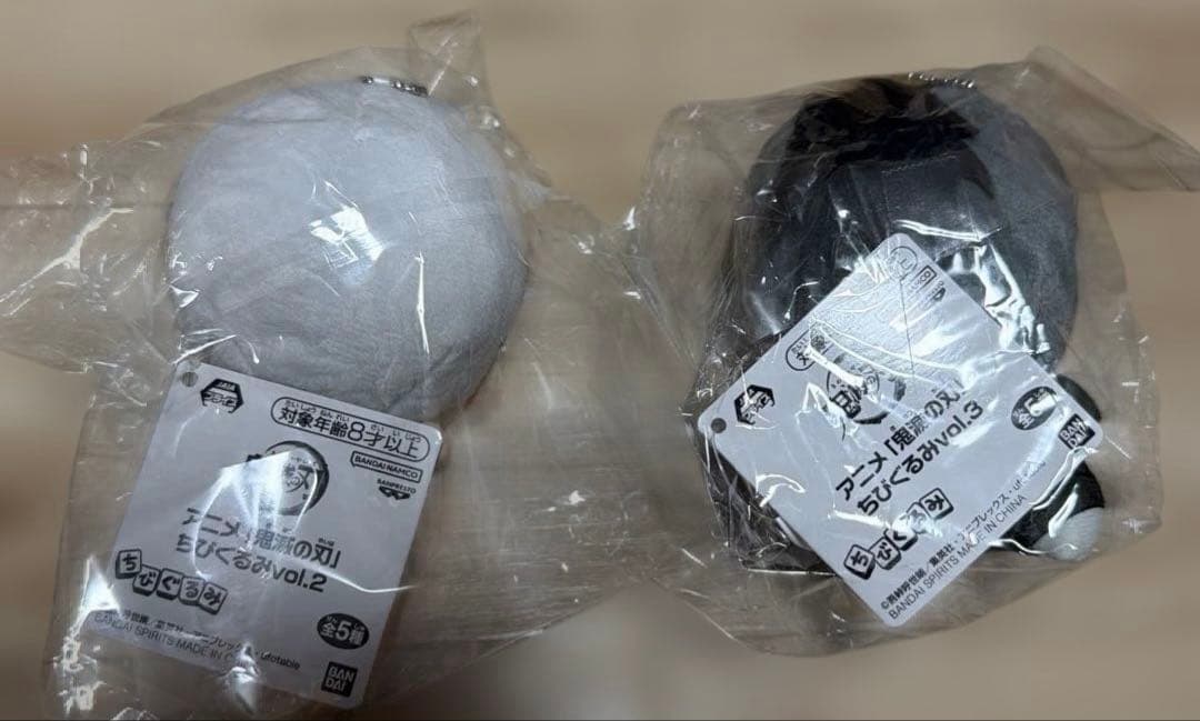 鬼滅の刃 プライズ ちびぐるみ vol.2 vol.3 不死川実弥 不死川玄弥