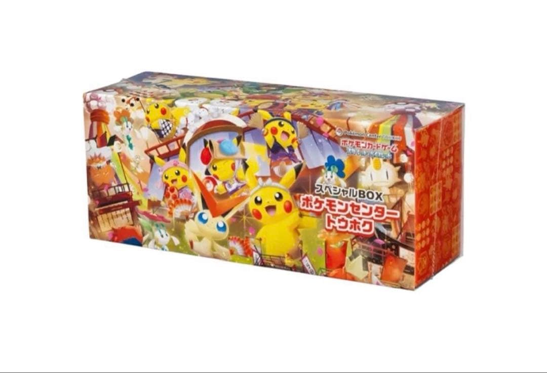 【新品未開封】 ポケモンセンター トウホク スペシャルボックス シュリンク付き