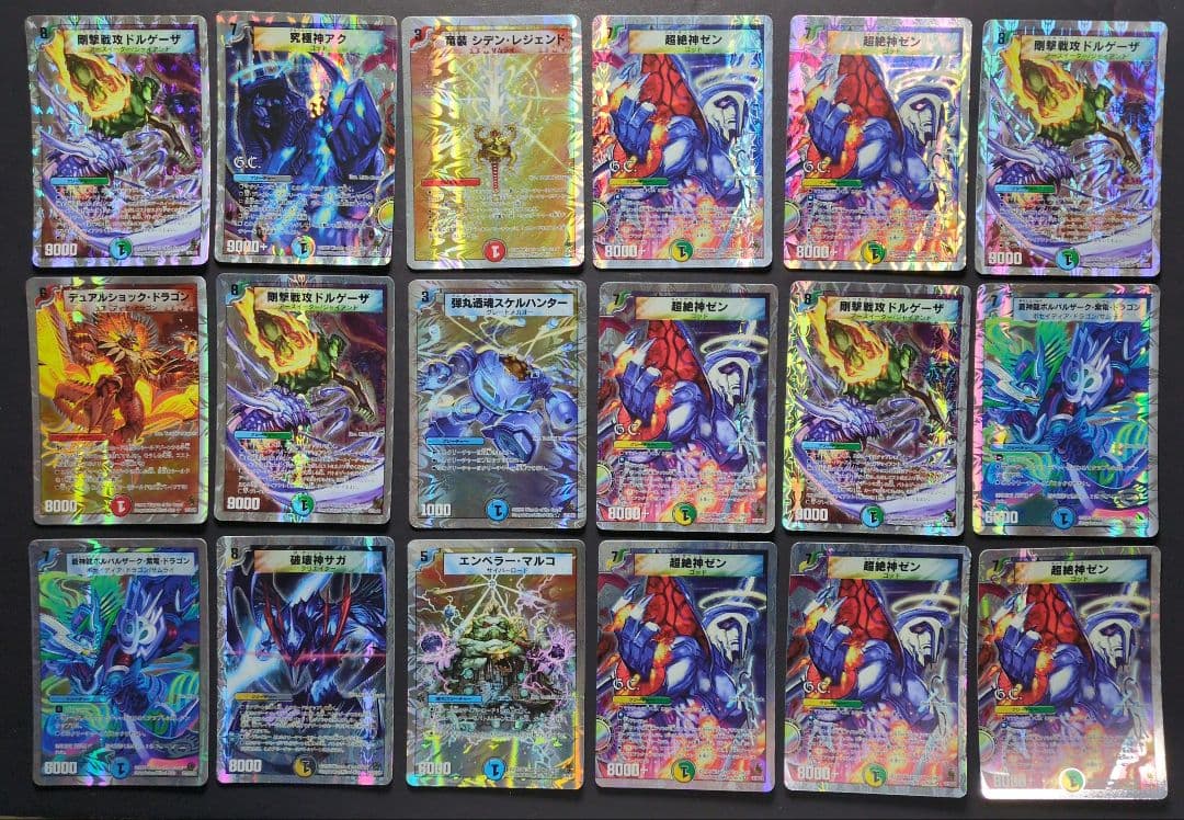 【金枠&銀枠版・旧枠セット】まとめ売り　89枚セット　デュエルマスターズ