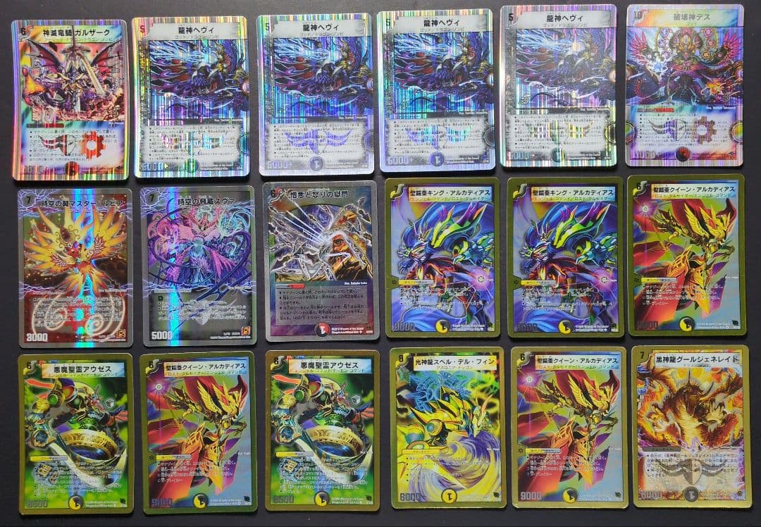 【金枠&銀枠版・旧枠セット】まとめ売り　89枚セット　デュエルマスターズ