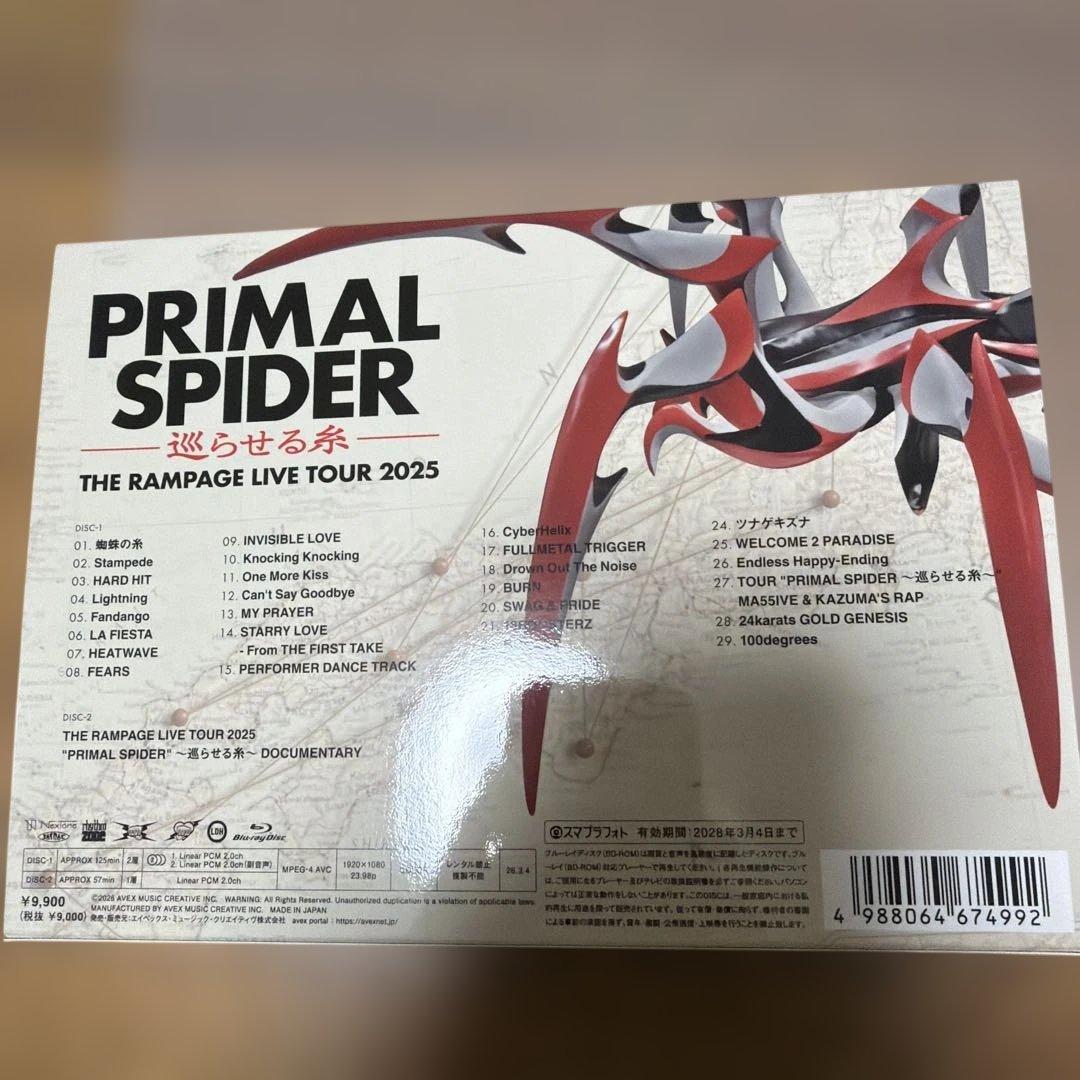 THE RAMPAGE PRIMAL SPIDER 巡らせる糸 Blu-ray