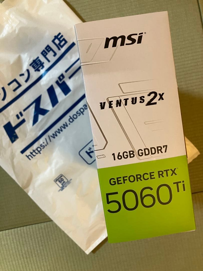 【希少なホワイト、16GBモデル】RTX 5060 Ti 、新品•購入証明有り