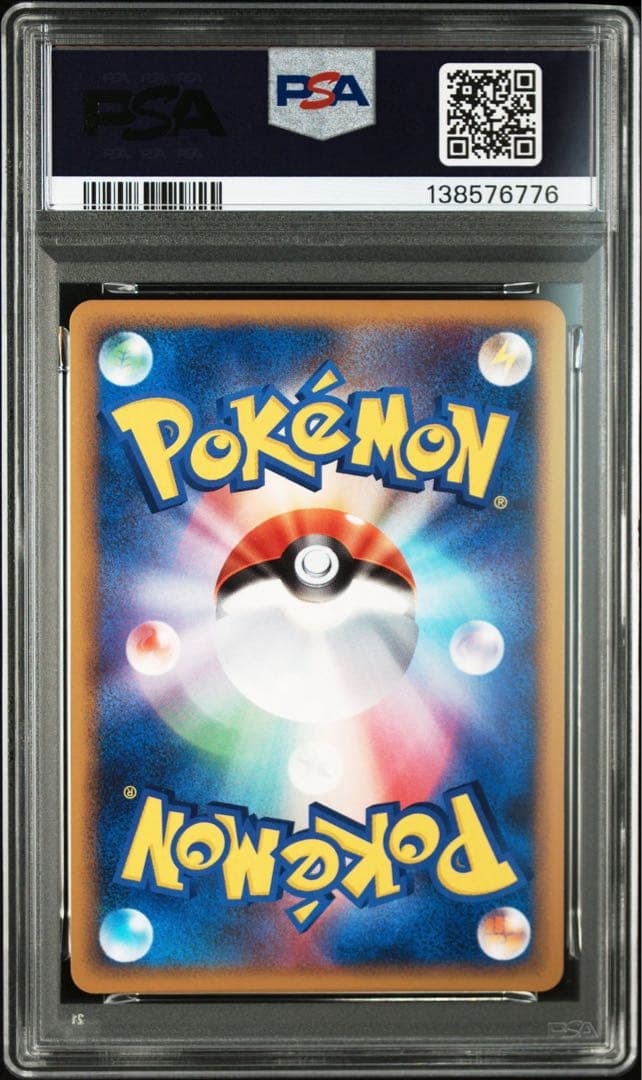 希少　早い者勝ち　PSA10 マリルリ 1st ソウルシルバー L1 鑑定品