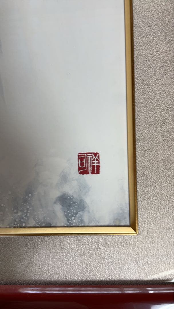 鯉 日本画 赤フレーム