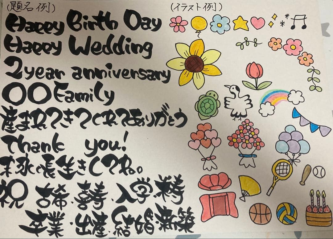 A4名前ポエム 還暦喜寿古希米寿傘寿誕生日記念日結婚出産卒業お祝いプレゼント