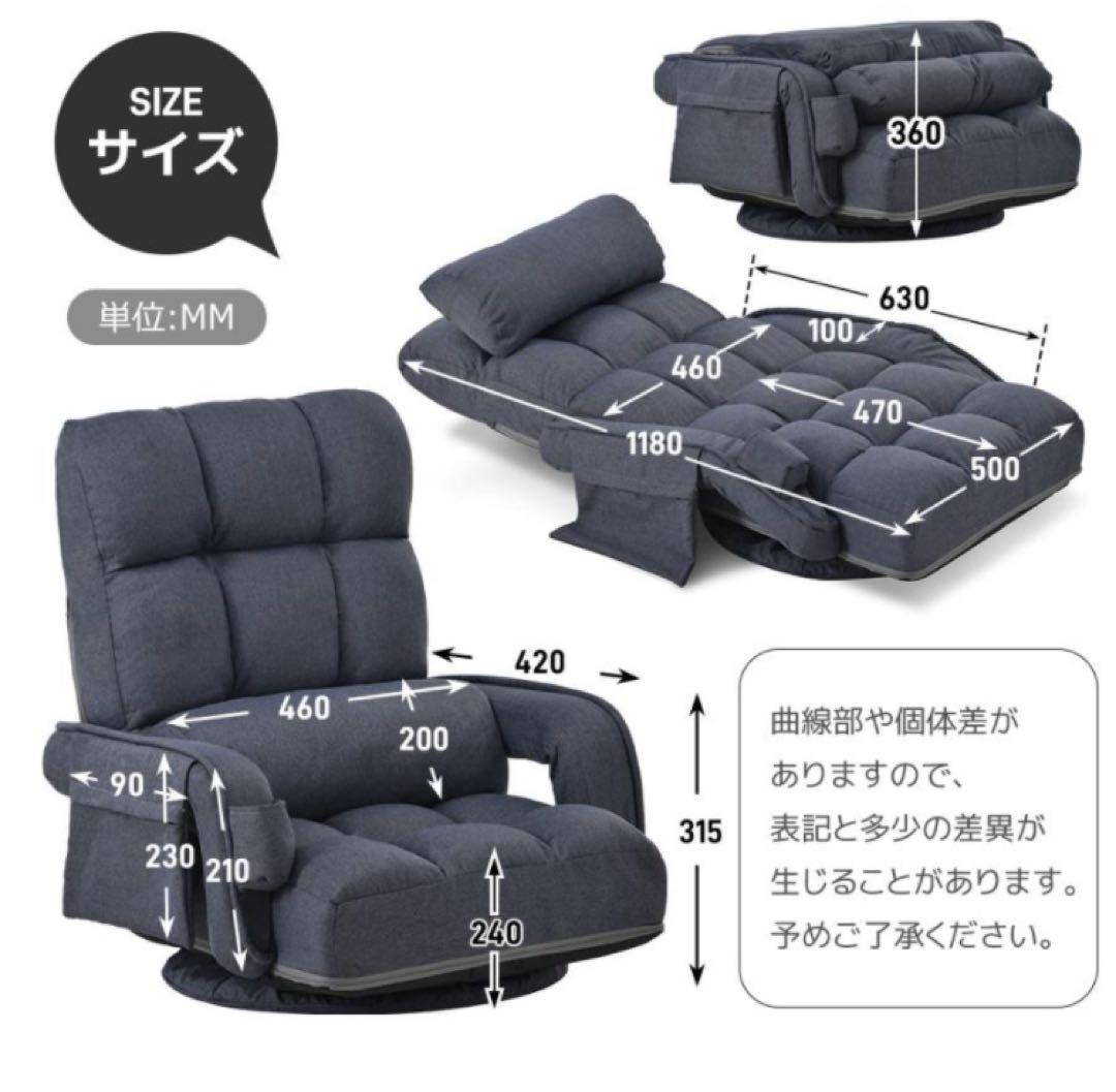 新品　座椅子　リクライニング　リクライニングチェア回転式　ライトグレー　1人掛け