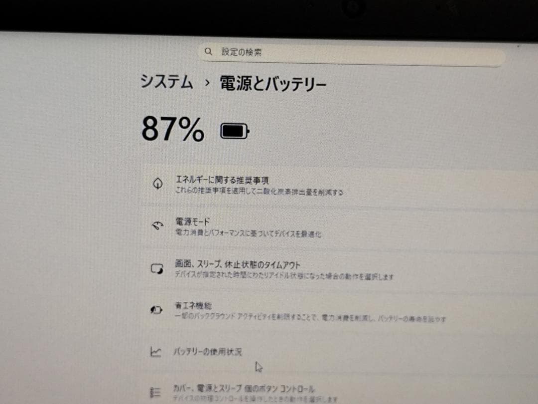 EPSON NJ5900E Ci7 SSDHDDBD搭載 FHDWebカメラ付き