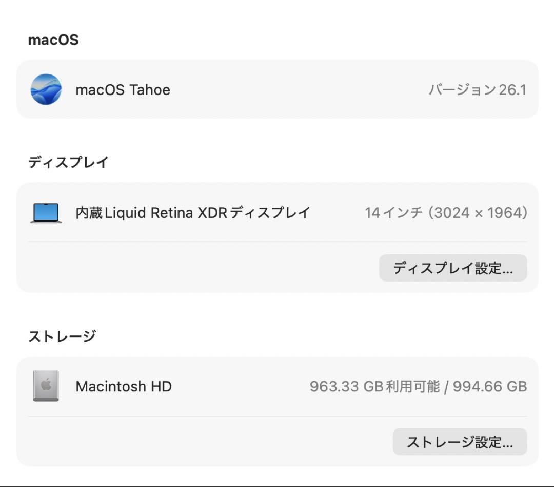 【極美品】MacBook Pro M2 Max 32GB 1TB / 14インチ