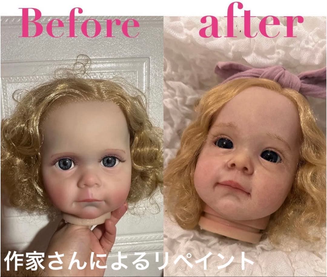 リボーンドール　48cm