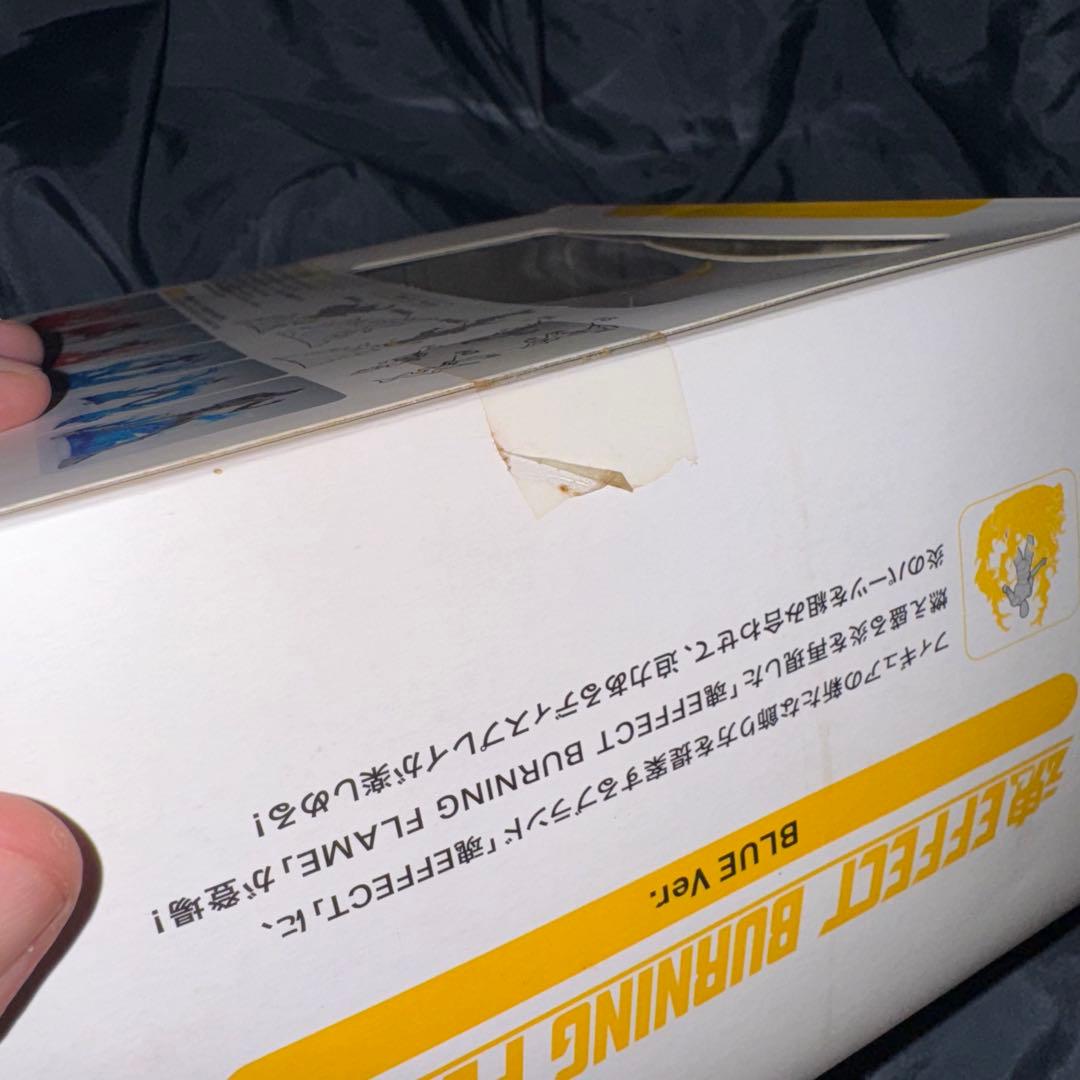 【未使用 箱ダメージあり】魂EFFECT BURNING FLAME セット