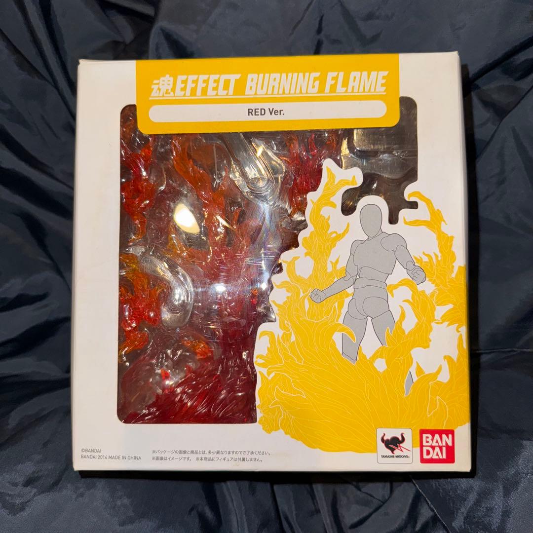 【未使用 箱ダメージあり】魂EFFECT BURNING FLAME セット