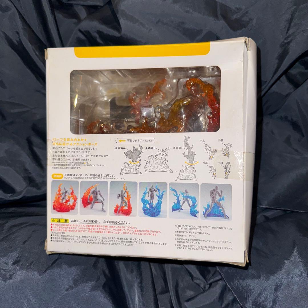 【未使用 箱ダメージあり】魂EFFECT BURNING FLAME セット