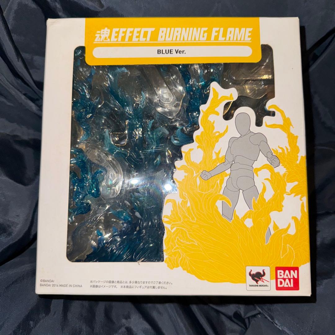 【未使用 箱ダメージあり】魂EFFECT BURNING FLAME セット