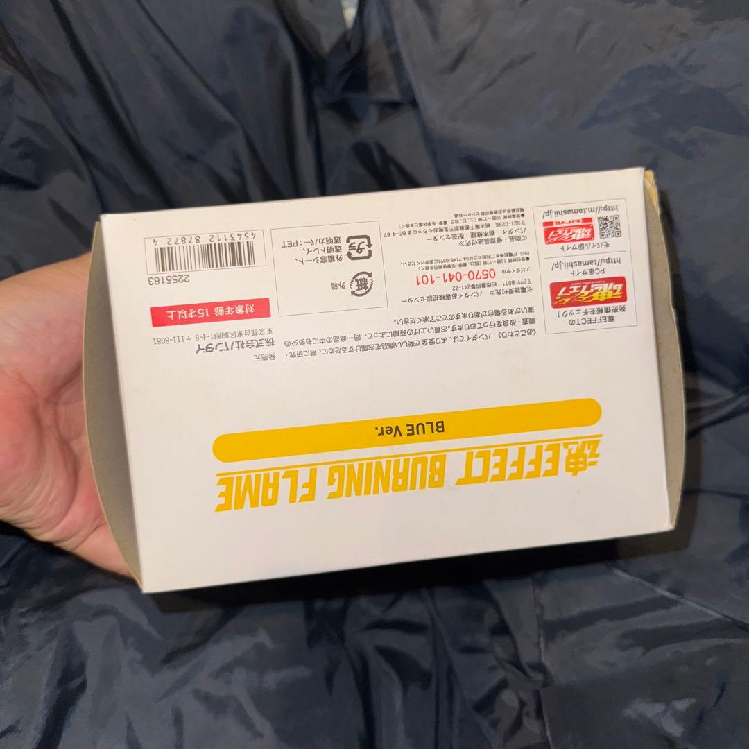 【未使用 箱ダメージあり】魂EFFECT BURNING FLAME セット