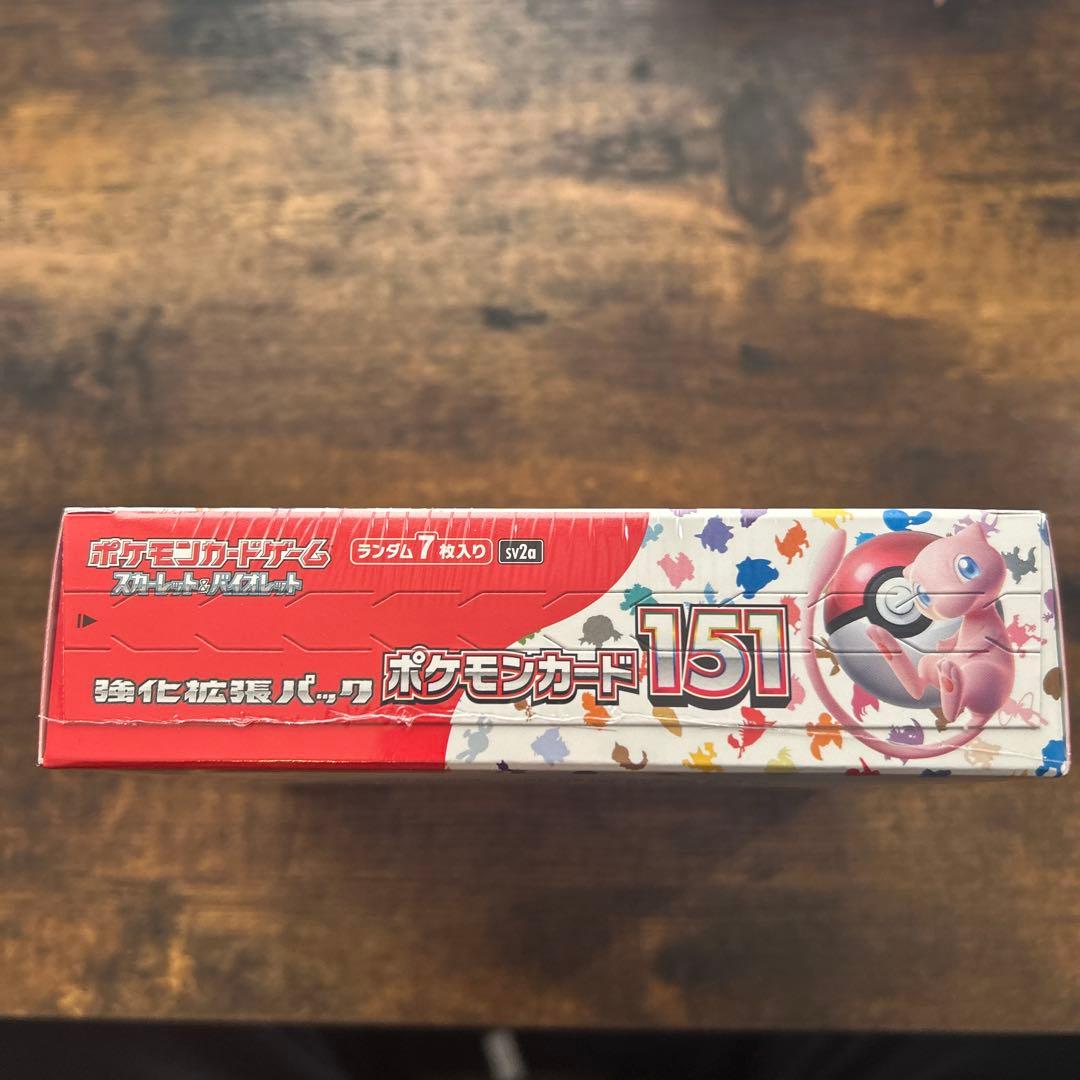 【ポケモンカード】151シュリンク付き未開封ボックス