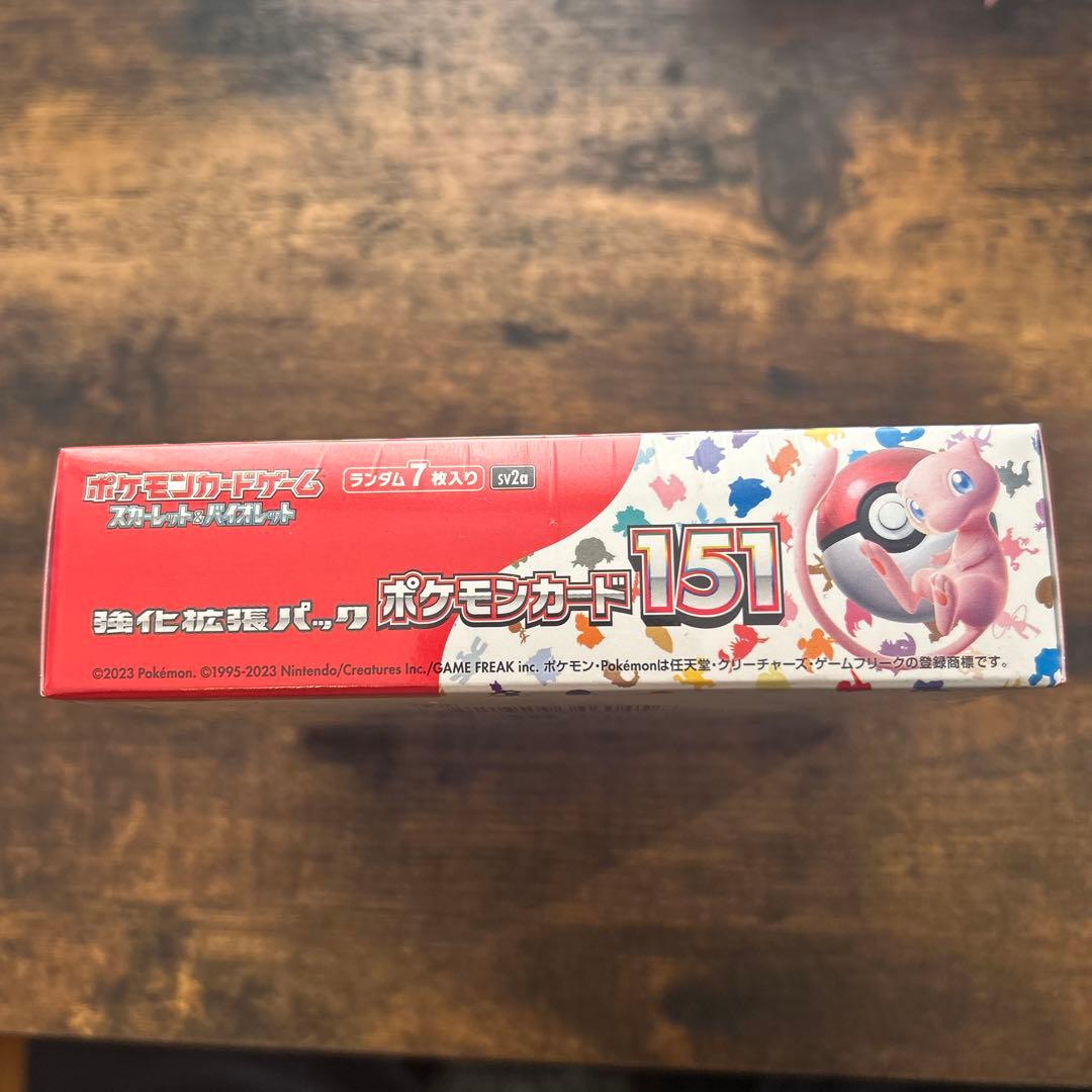 【ポケモンカード】151シュリンク付き未開封ボックス