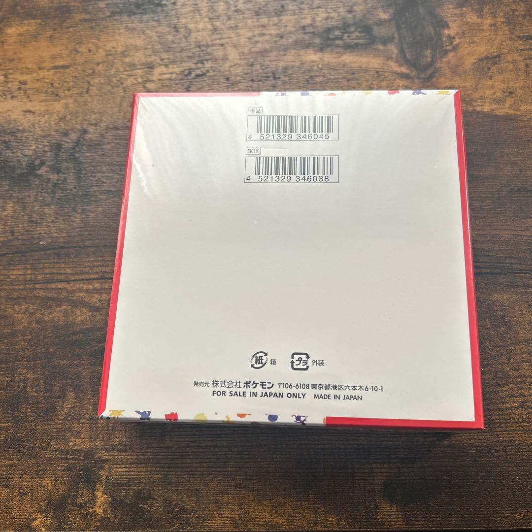 【ポケモンカード】151シュリンク付き未開封ボックス