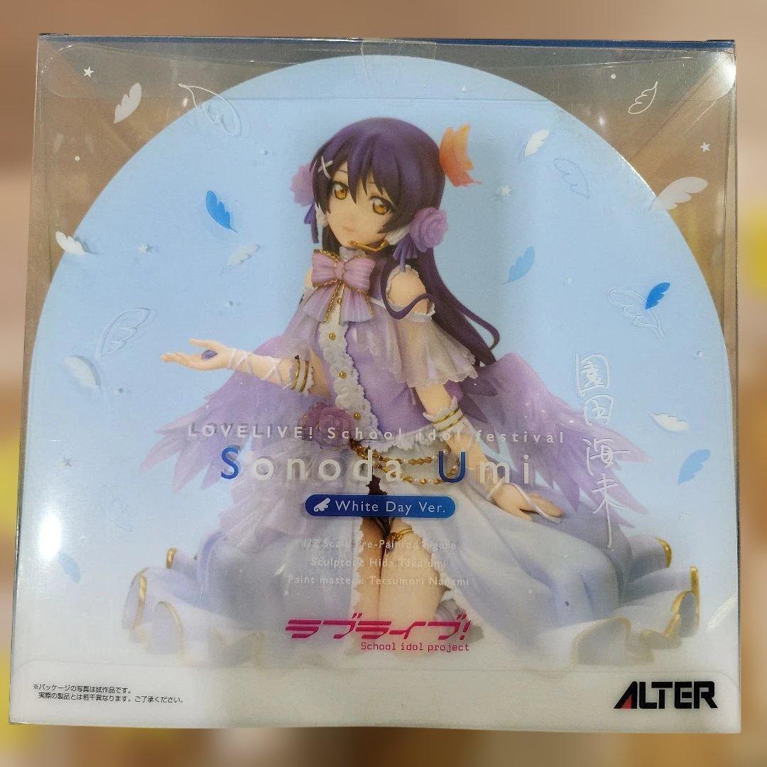 園田海未 ホワイトデー編 ラブライブ!スクールアイドルフェスティバル アルター