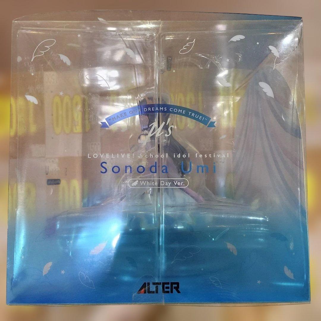 園田海未 ホワイトデー編 ラブライブ!スクールアイドルフェスティバル アルター