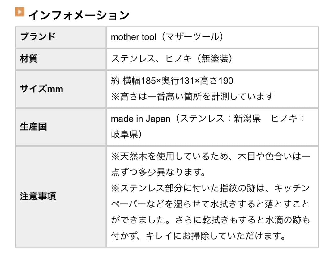 mother tool/マザーツール/UCHI/ハーフサイズティッシュケース