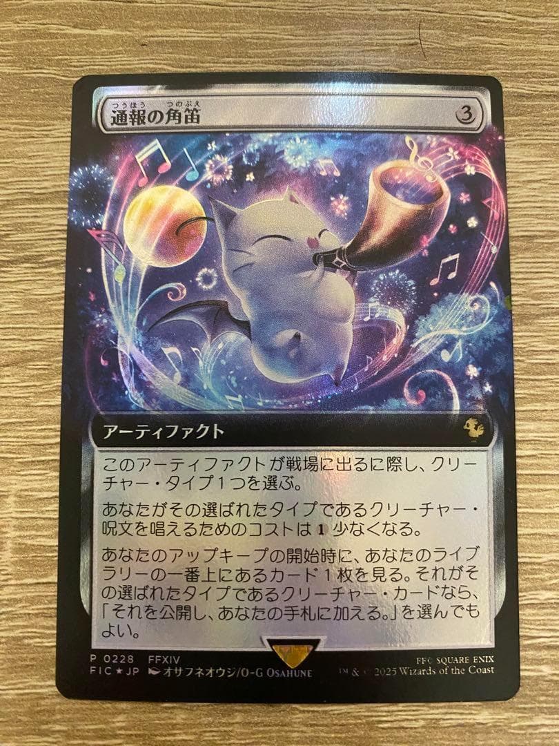 ファイナルファンタジー　プレイブースター20パックセット　プロモ付き