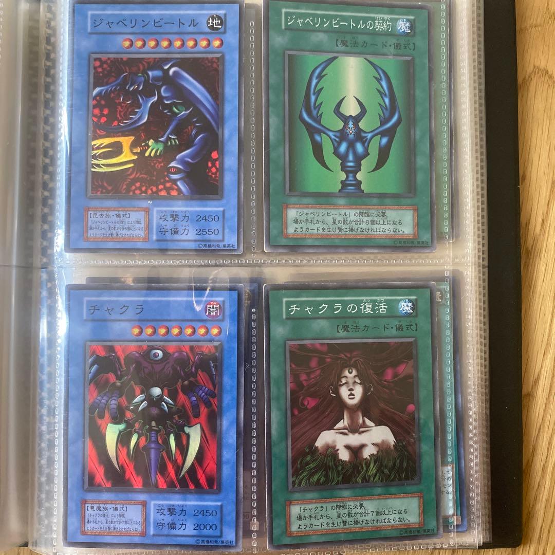 遊戯王OCG トレーディングカード