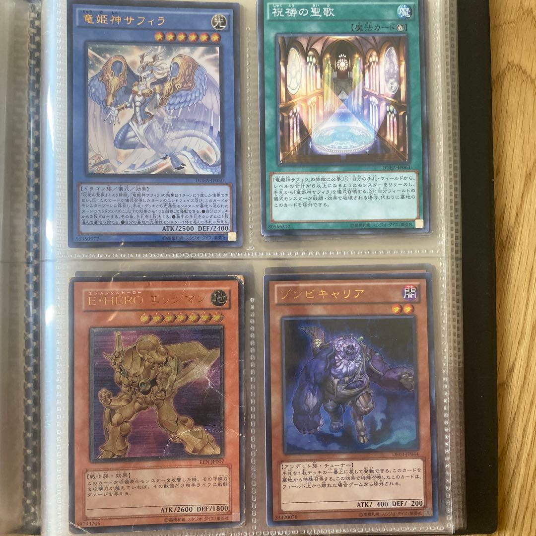 遊戯王OCG トレーディングカード