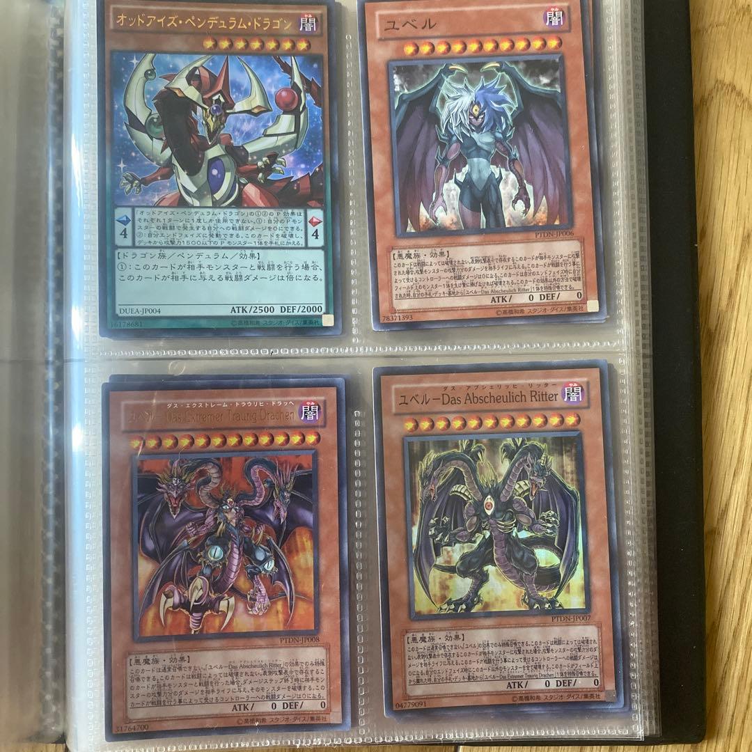 遊戯王OCG トレーディングカード