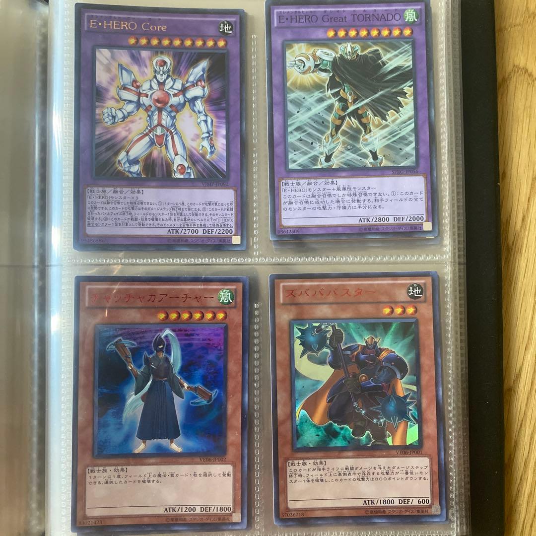 遊戯王OCG トレーディングカード