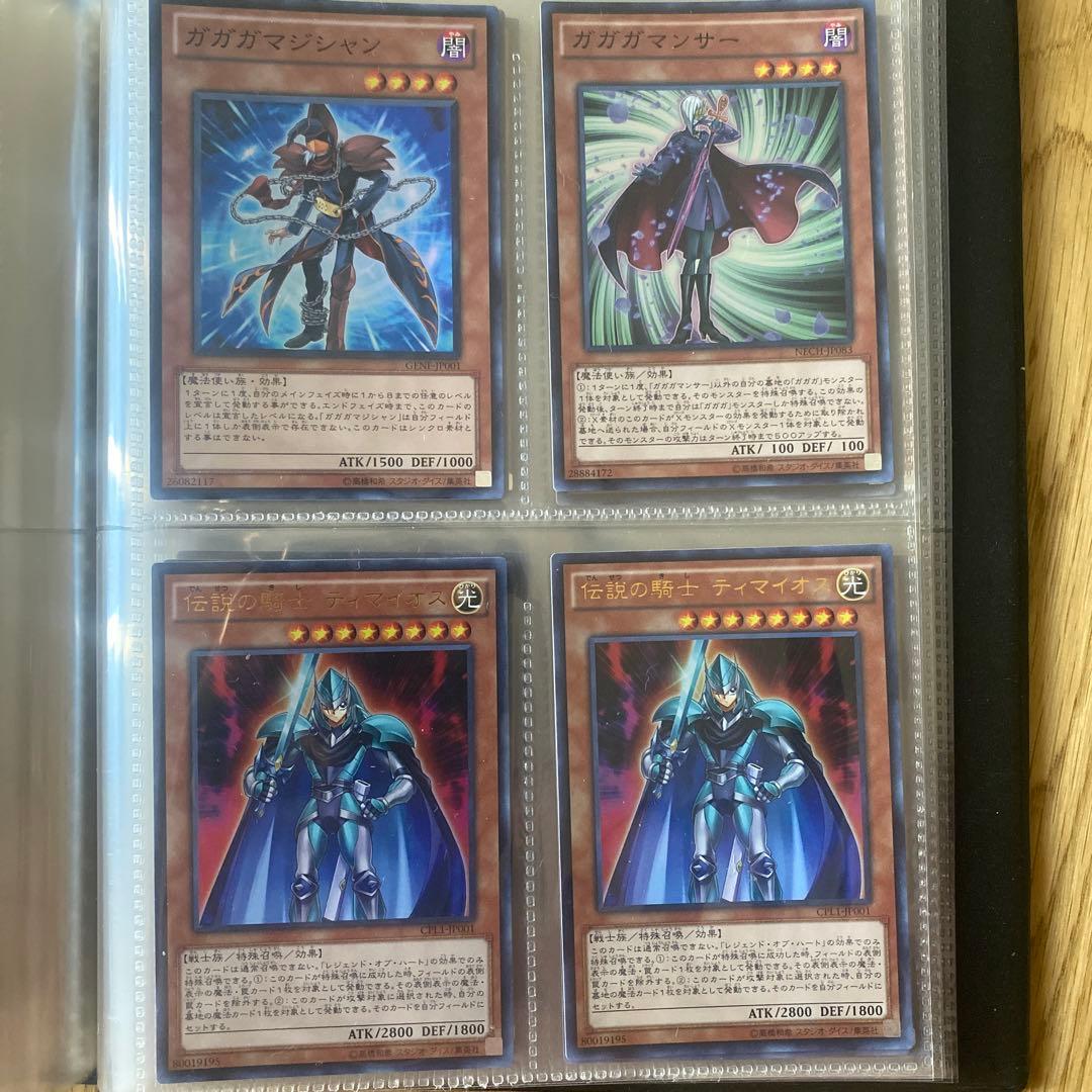 遊戯王OCG トレーディングカード