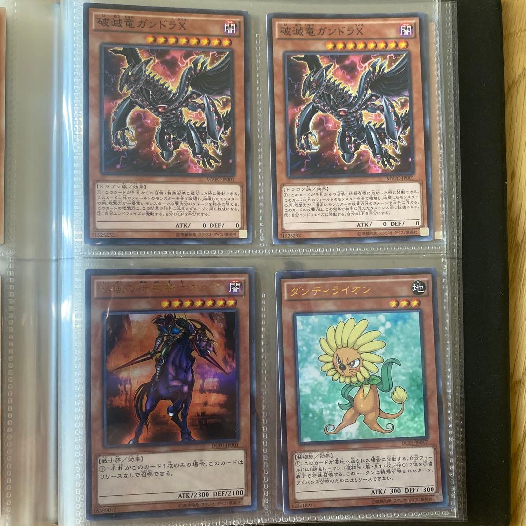 遊戯王OCG トレーディングカード