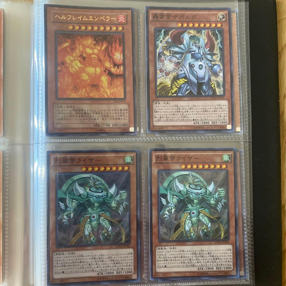 遊戯王OCG トレーディングカード