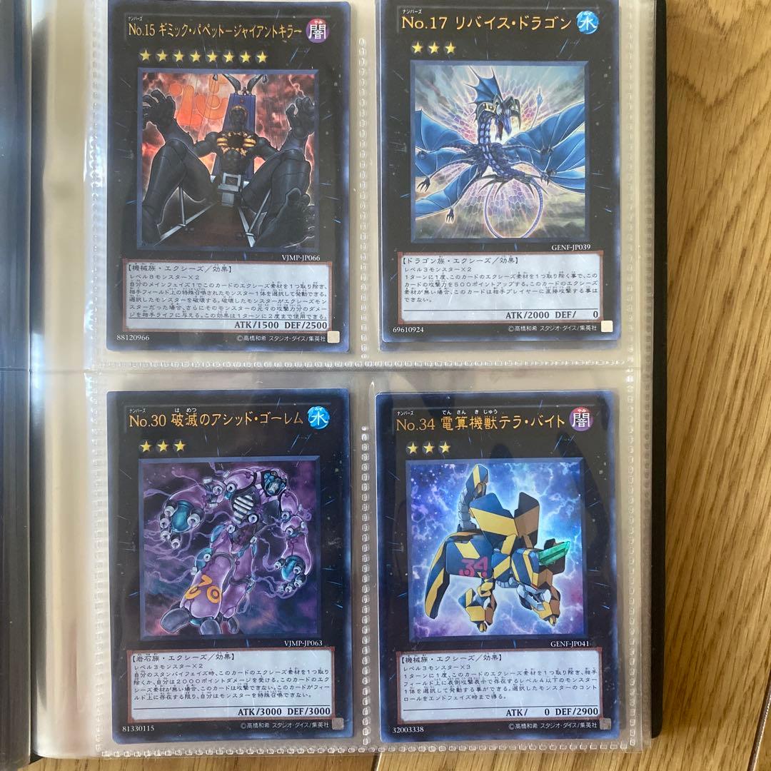 遊戯王OCG トレーディングカード
