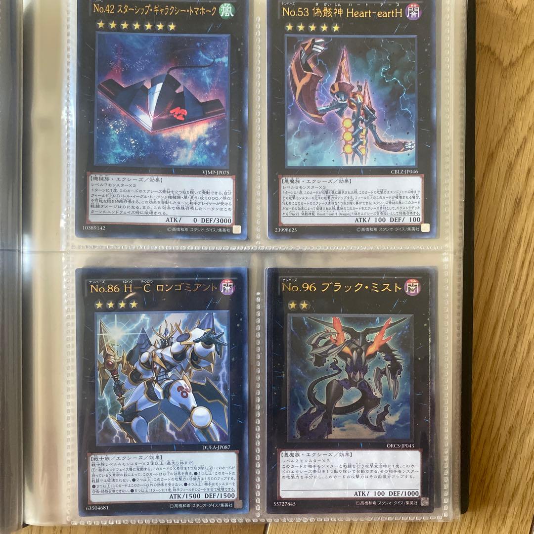 遊戯王OCG トレーディングカード