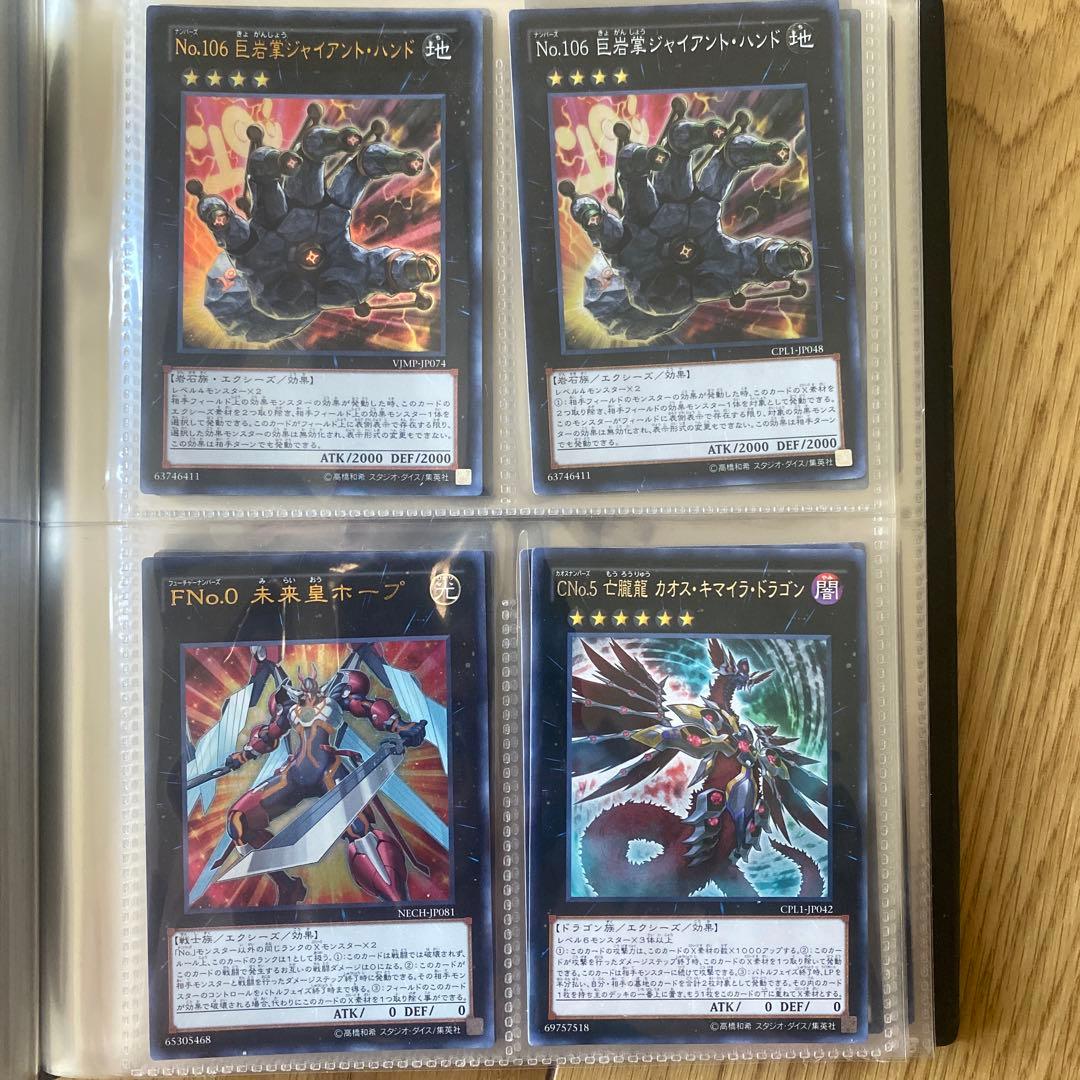 遊戯王OCG トレーディングカード