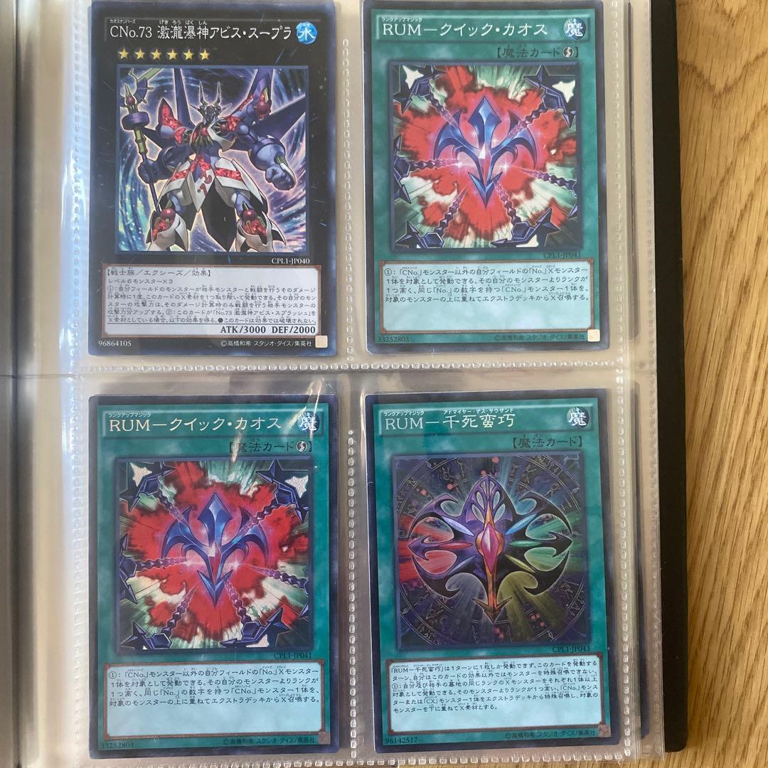 遊戯王OCG トレーディングカード