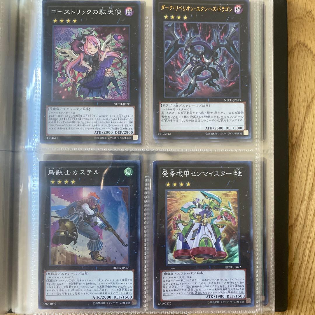 遊戯王OCG トレーディングカード