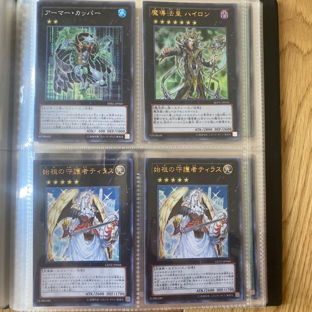 遊戯王OCG トレーディングカード