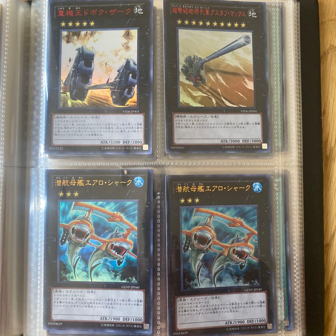 遊戯王OCG トレーディングカード