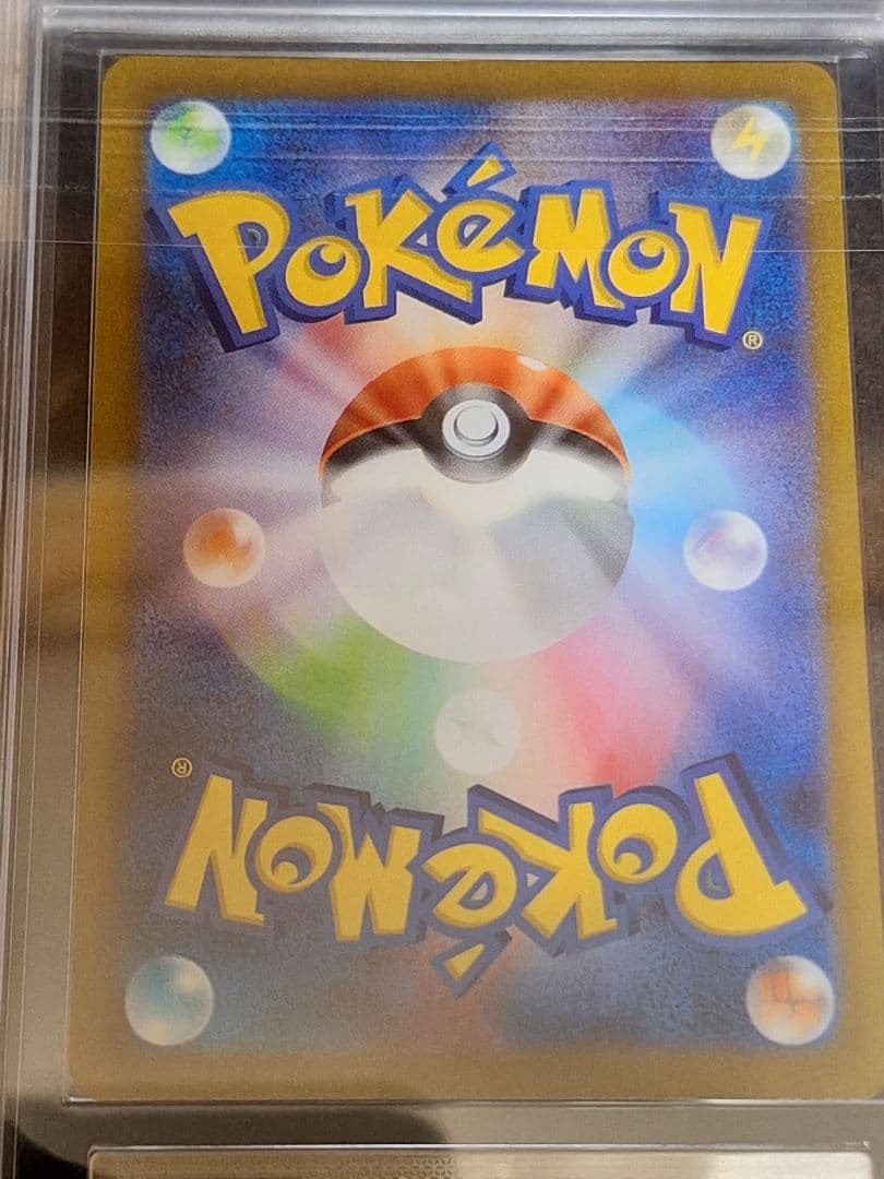 ARS10 ポケモンカード カトレア SR 漆黒のガイスト PSA10 相当等