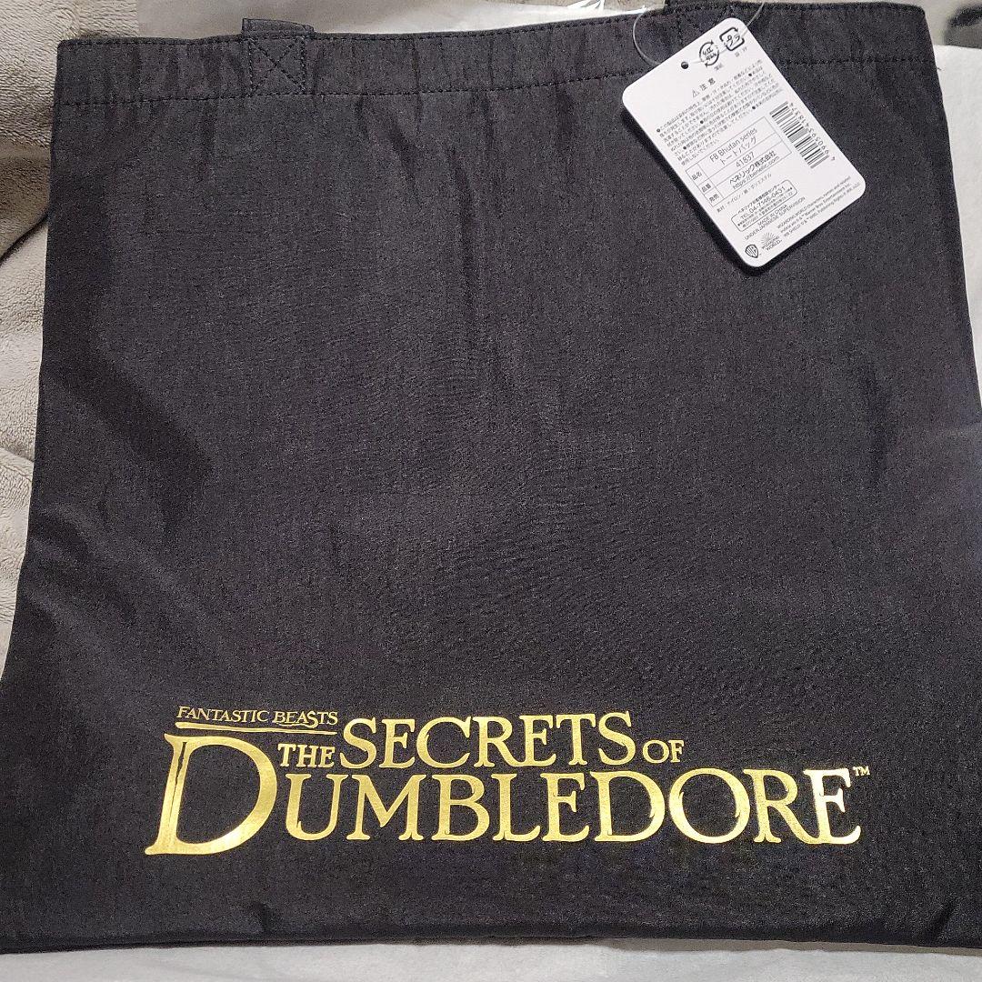 トートバック　キリン　ファンタスティックビースト