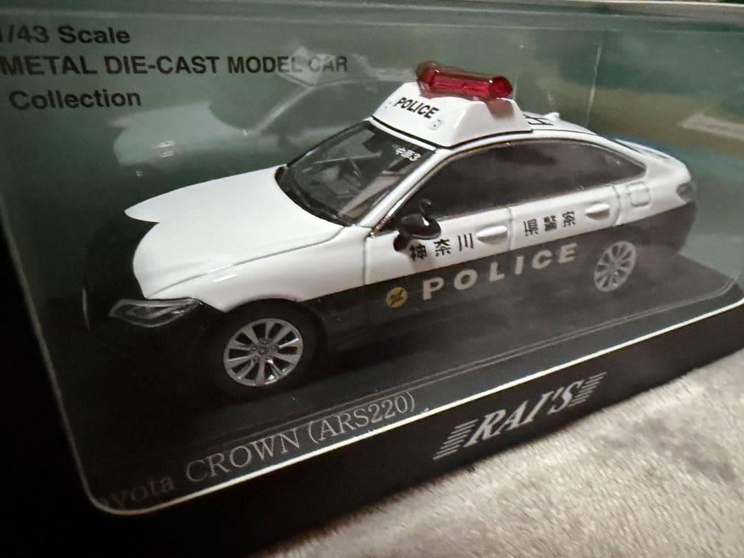 トヨタ クラウン (ARS220) パトカー 1/43