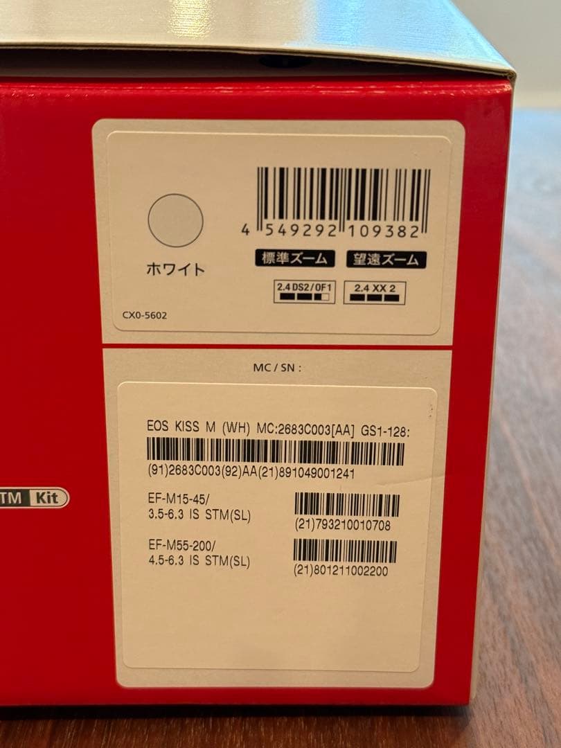 【お値下げ中】【新品同様】Canon EOS Kiss M ダブルズームキット