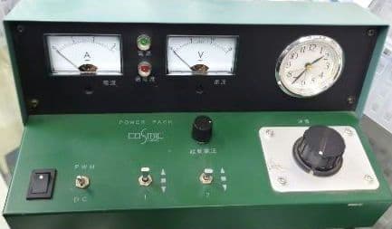 【レア品・価格︰55000円】COSMIC 高機能型パワーパックCP-073A