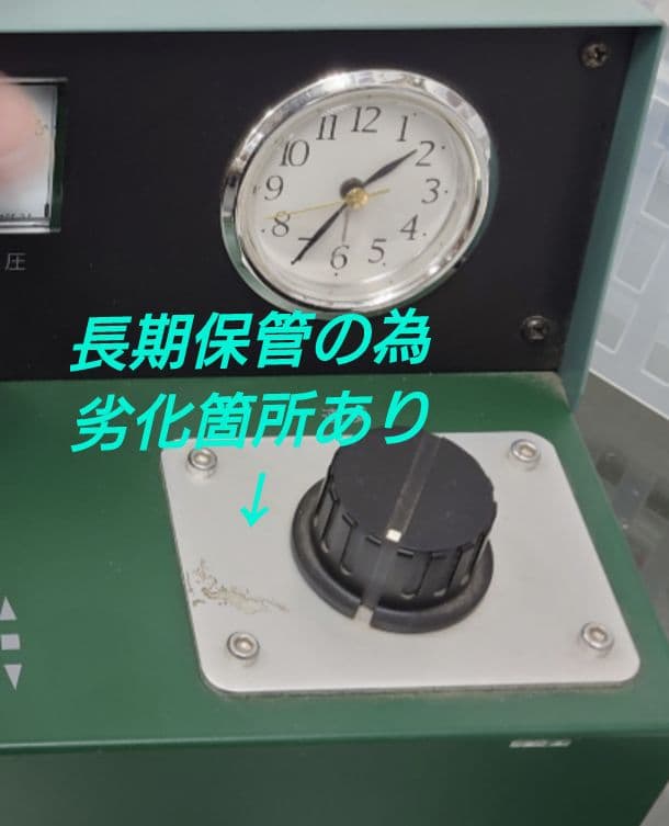 【レア品・価格︰55000円】COSMIC 高機能型パワーパックCP-073A